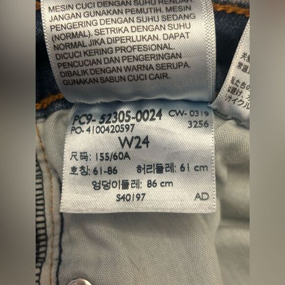 Levis Levi’s Wedgie Skinny Pacific Waves High Rise Button Fly Jeans Size 24 - Picture 9 of 9